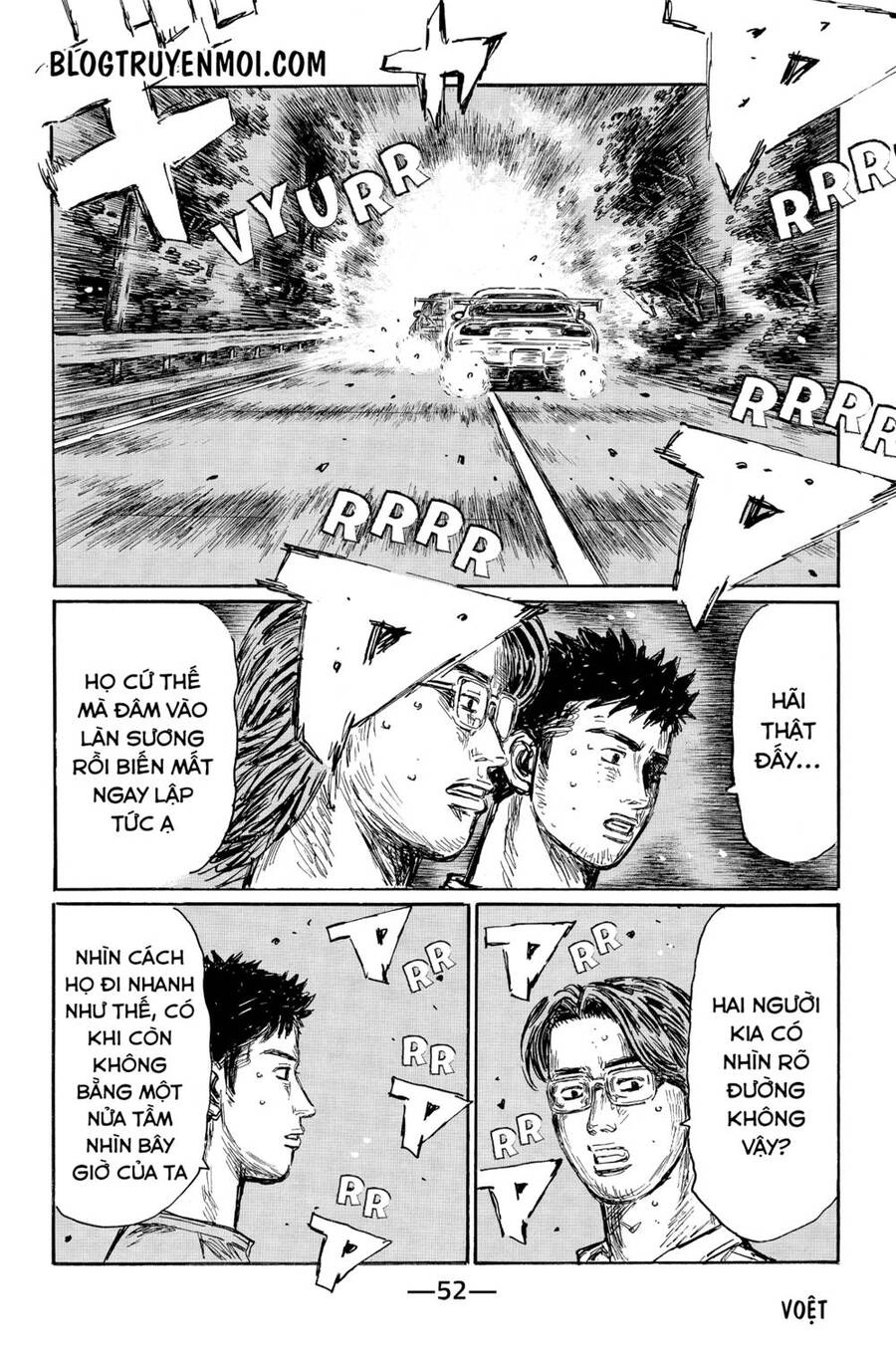 Initial D Chapter 562 - 9