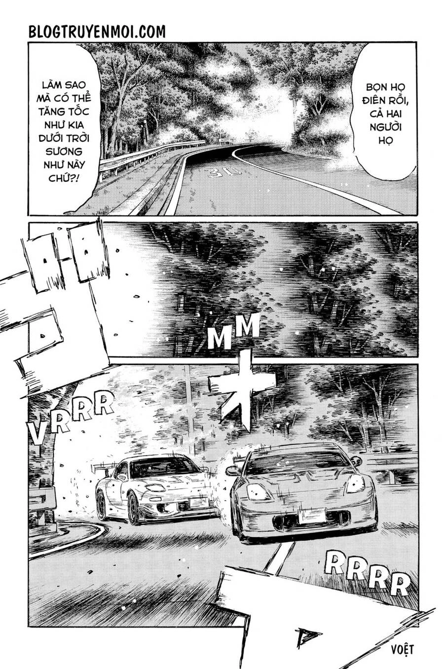 Initial D Chapter 562 - 10