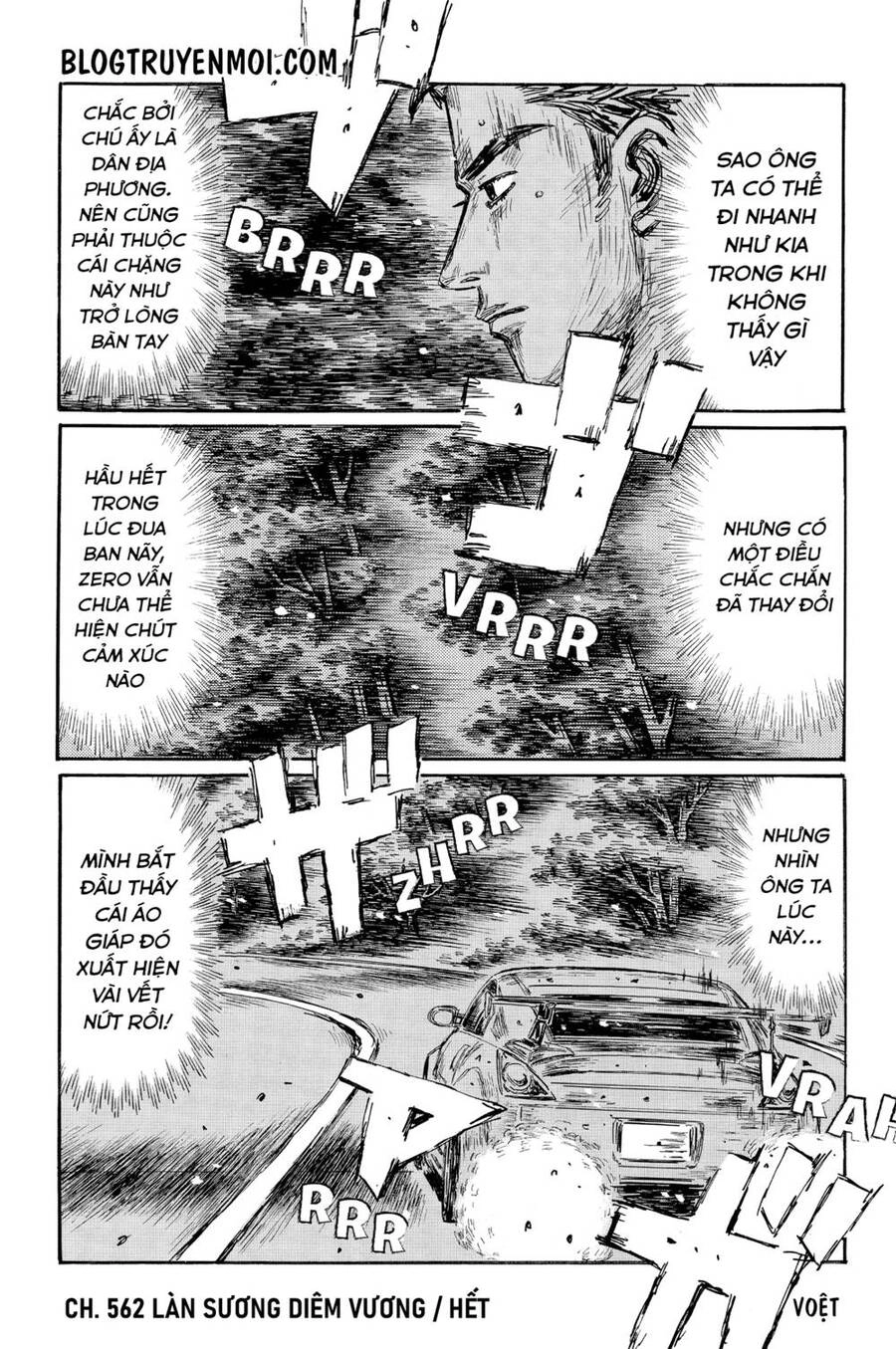 Initial D Chapter 562 - 12