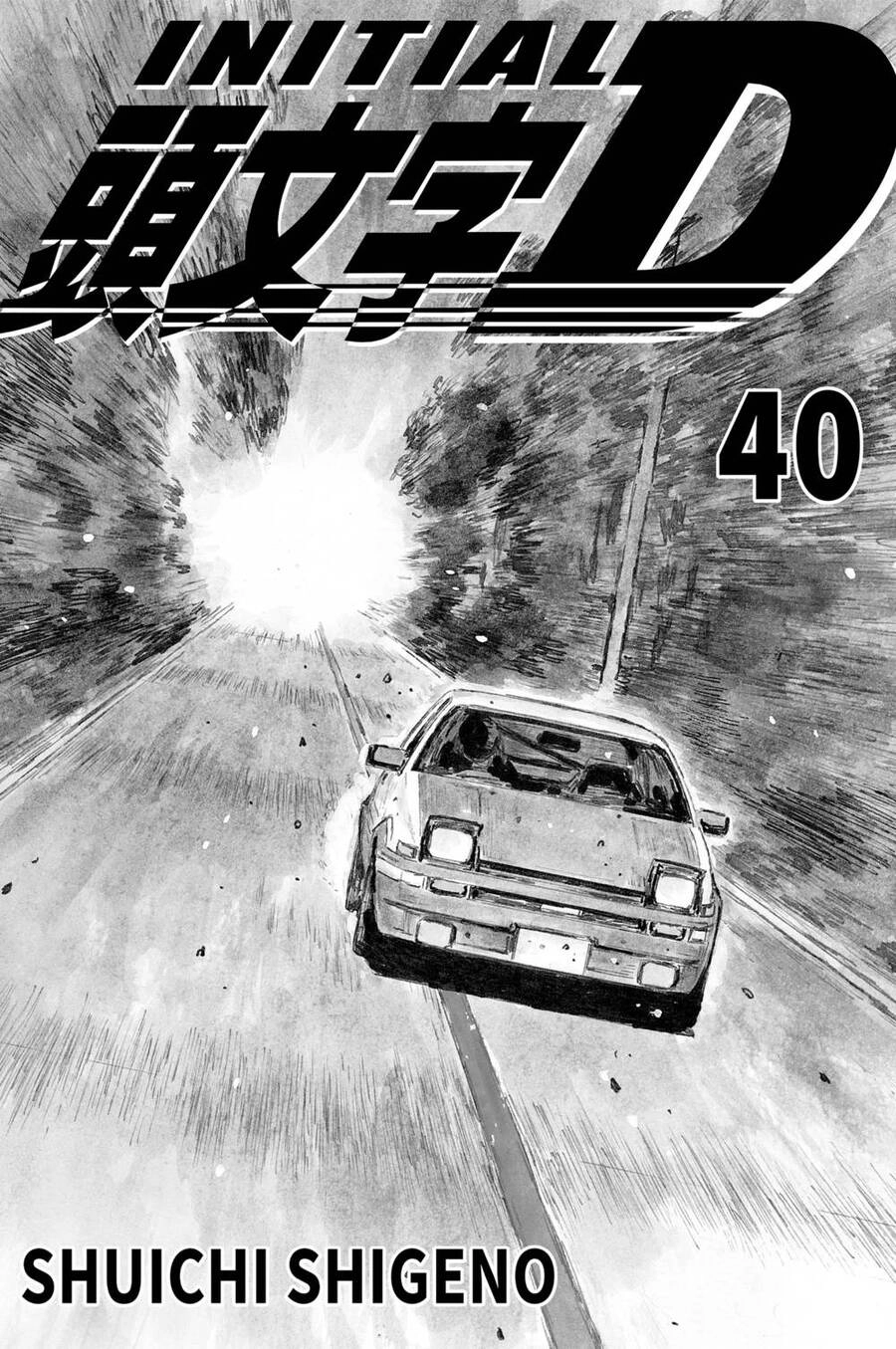 Initial D Chapter 563 - 2