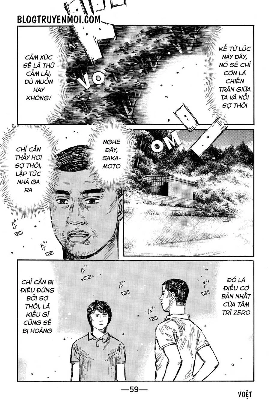 Initial D Chapter 563 - 5