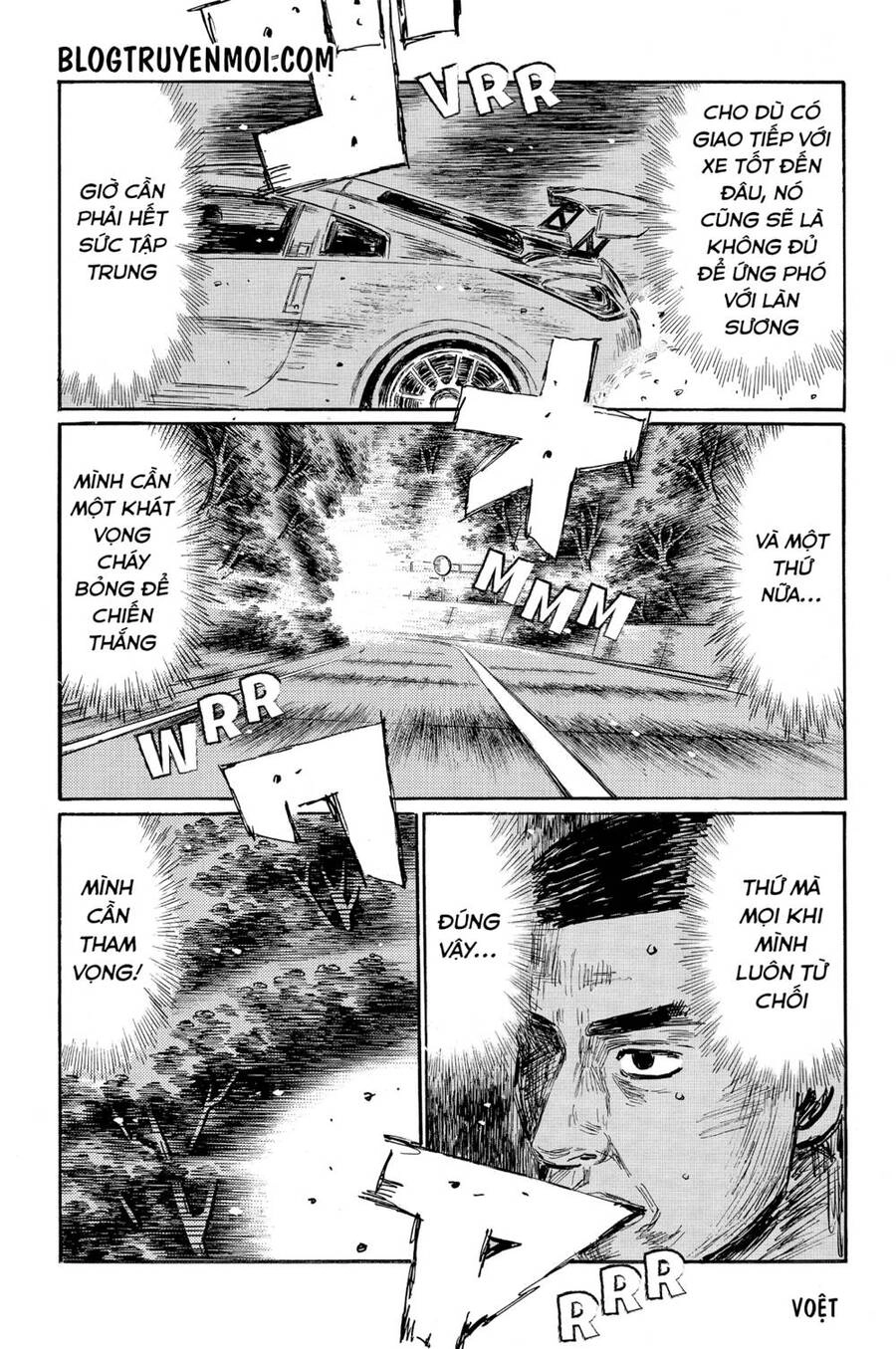 Initial D Chapter 563 - 10