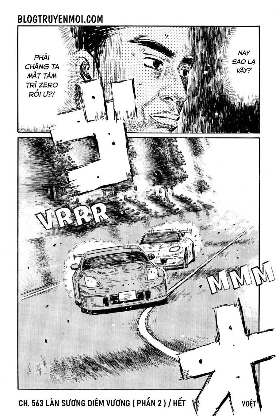 Initial D Chapter 563 - 11
