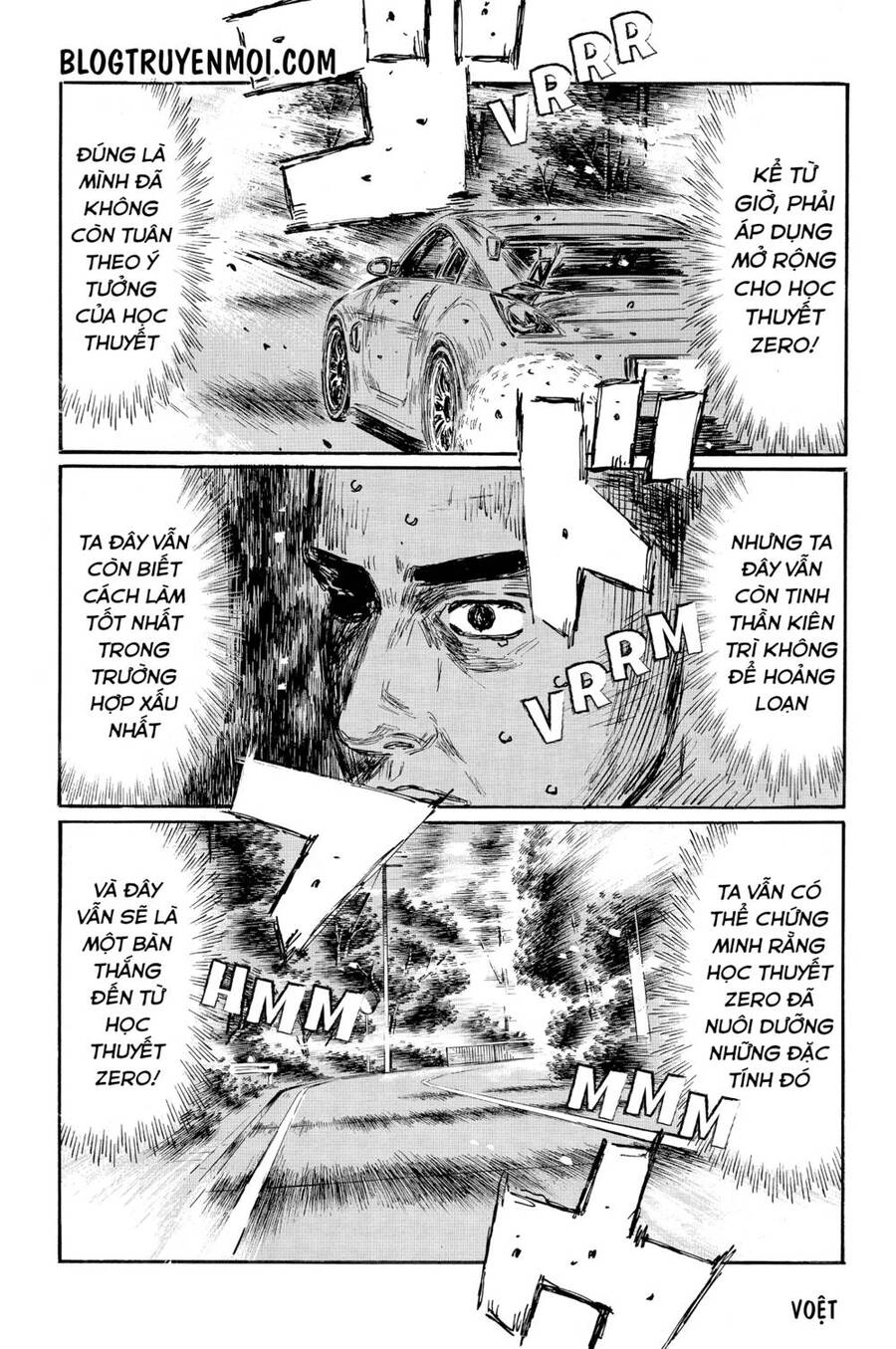 Initial D Chapter 564 - 5