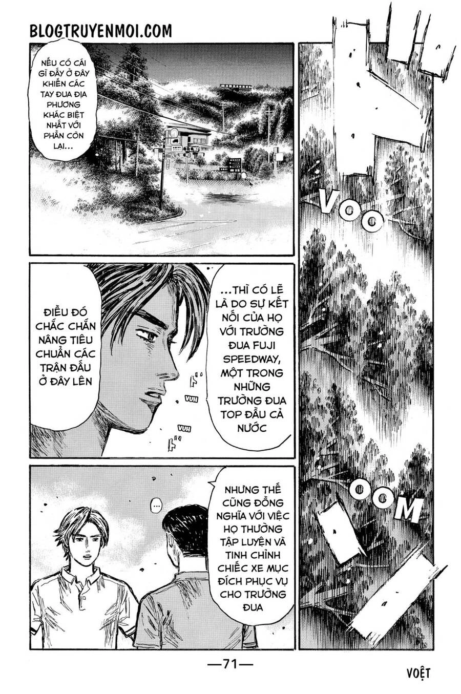 Initial D Chapter 564 - 7