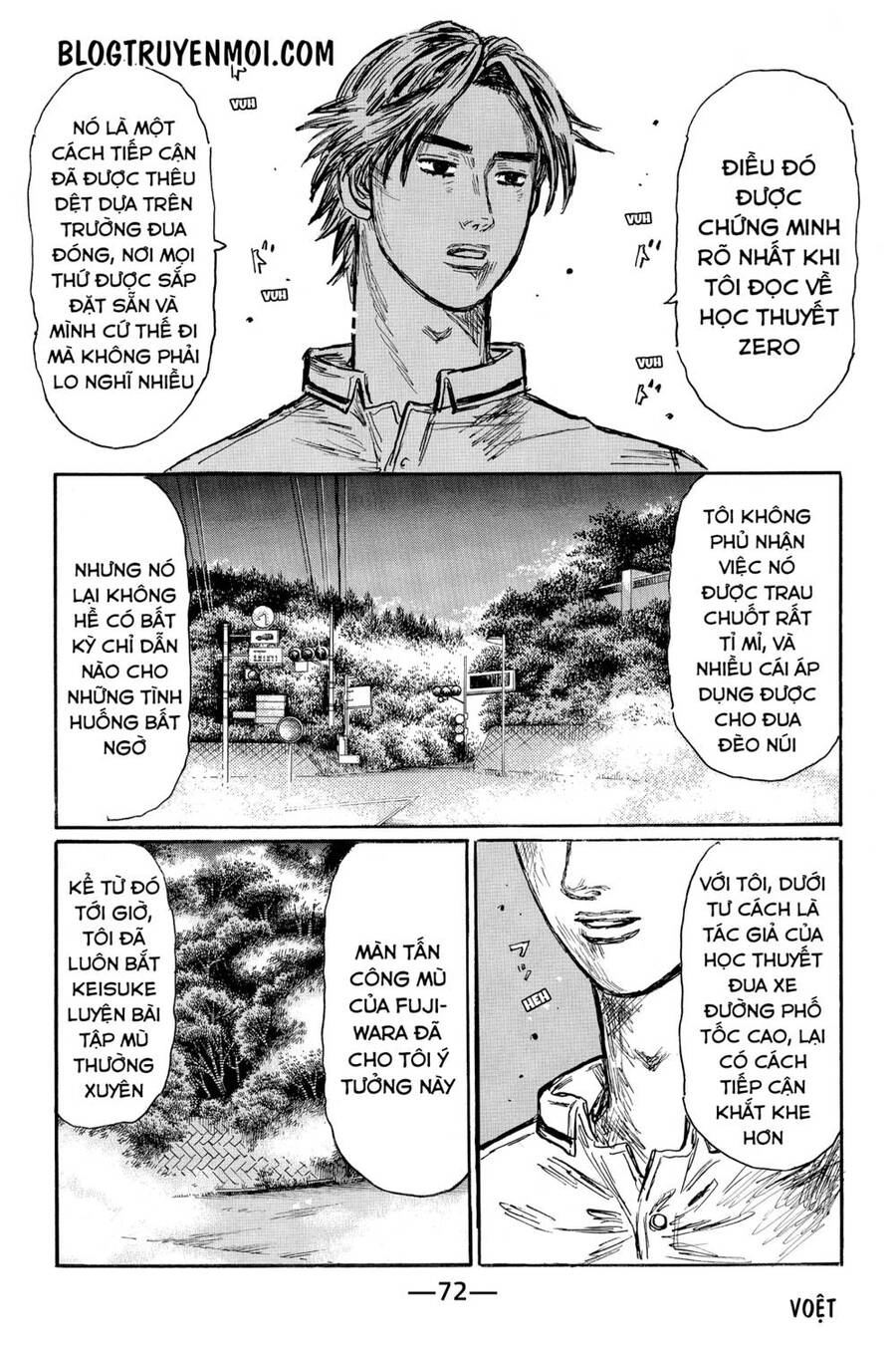 Initial D Chapter 564 - 8