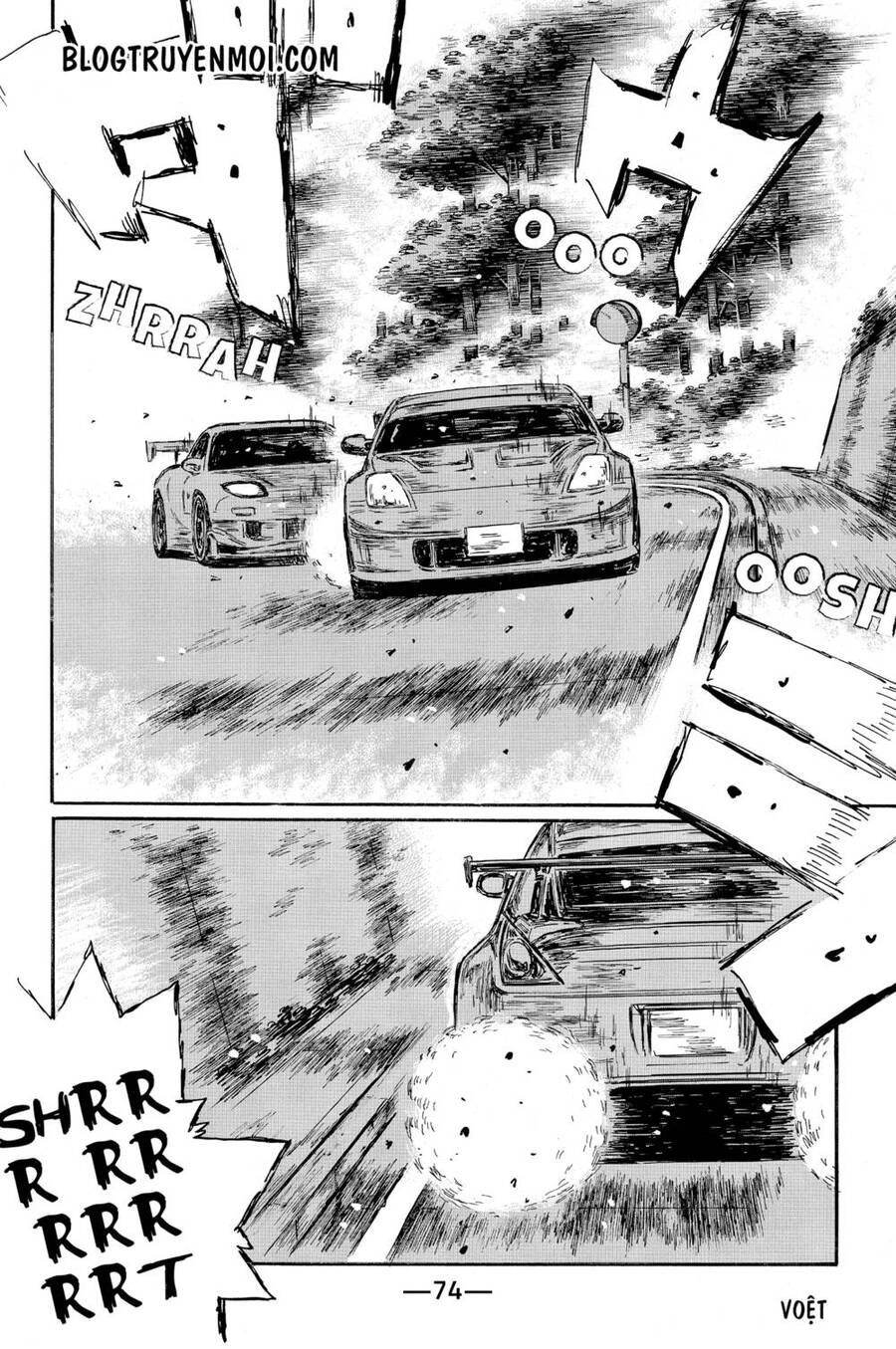 Initial D Chapter 564 - 10