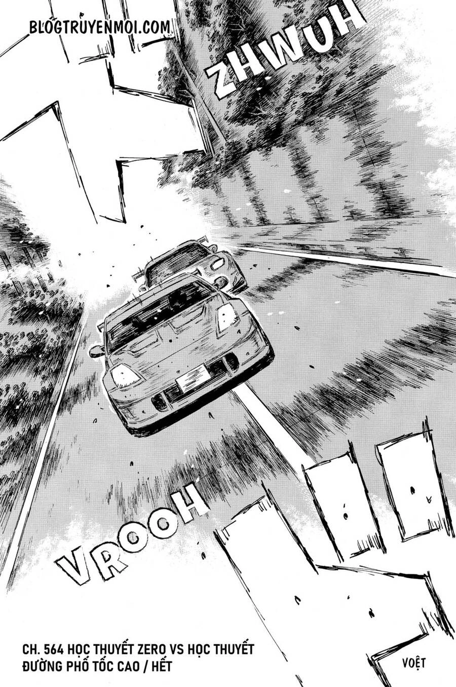 Initial D Chapter 564 - 12