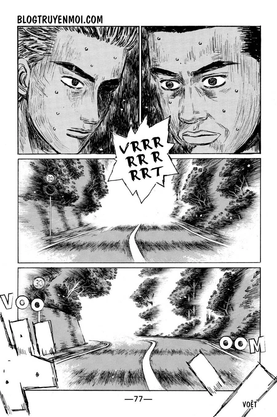 Initial D Chapter 565 - 3