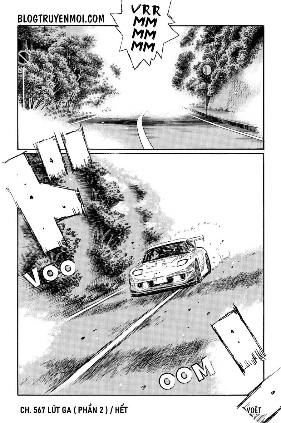 Initial D Chapter 567 - 11
