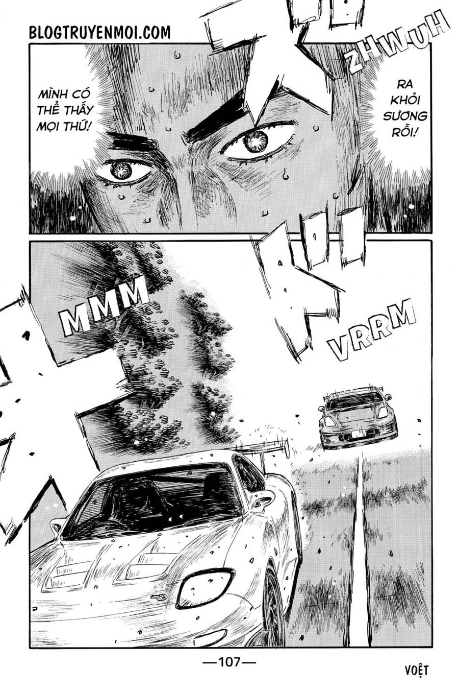 Initial D Chapter 568 - 3