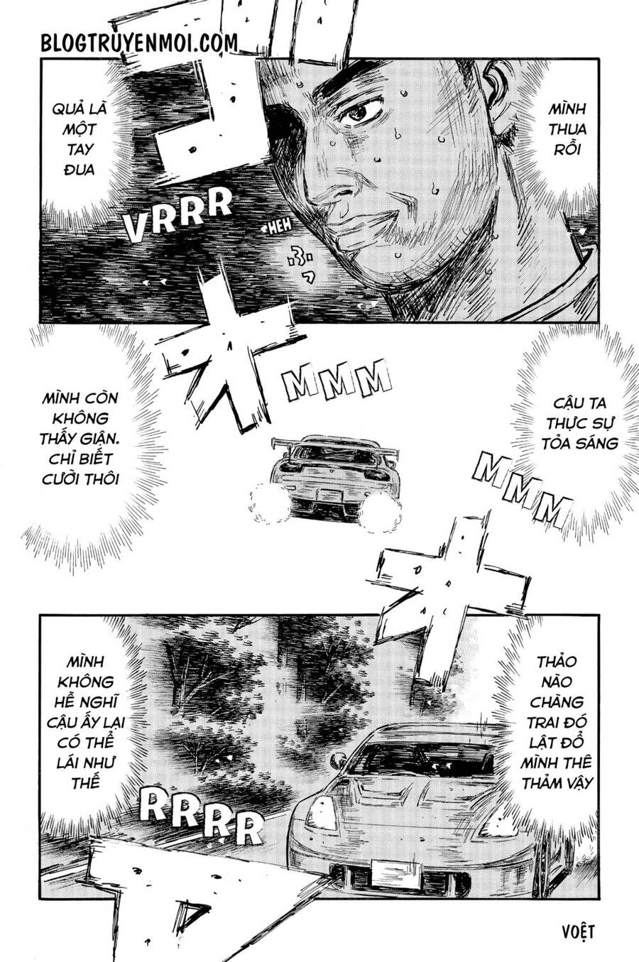 Initial D Chapter 568 - 5