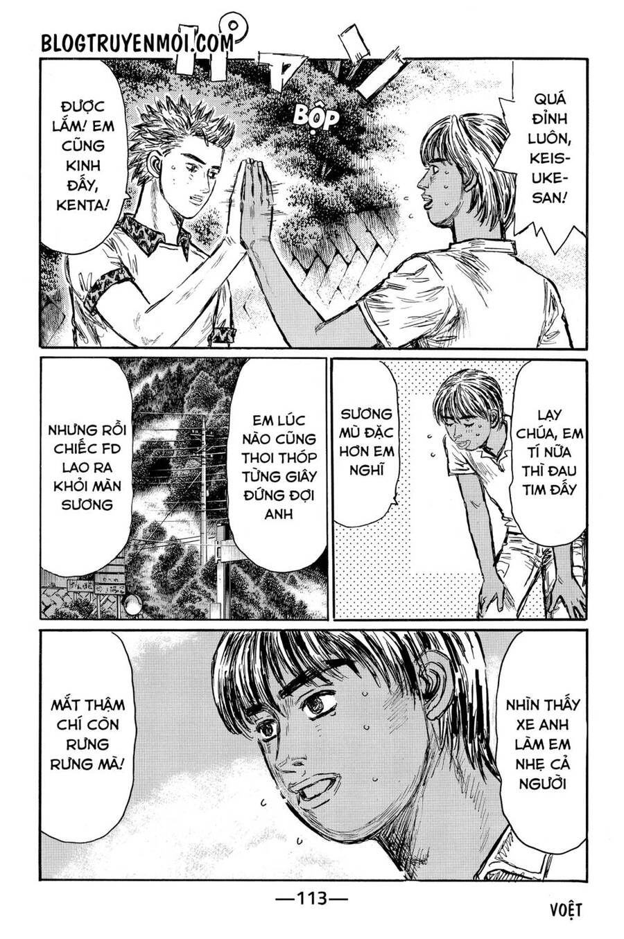 Initial D Chapter 568 - 8