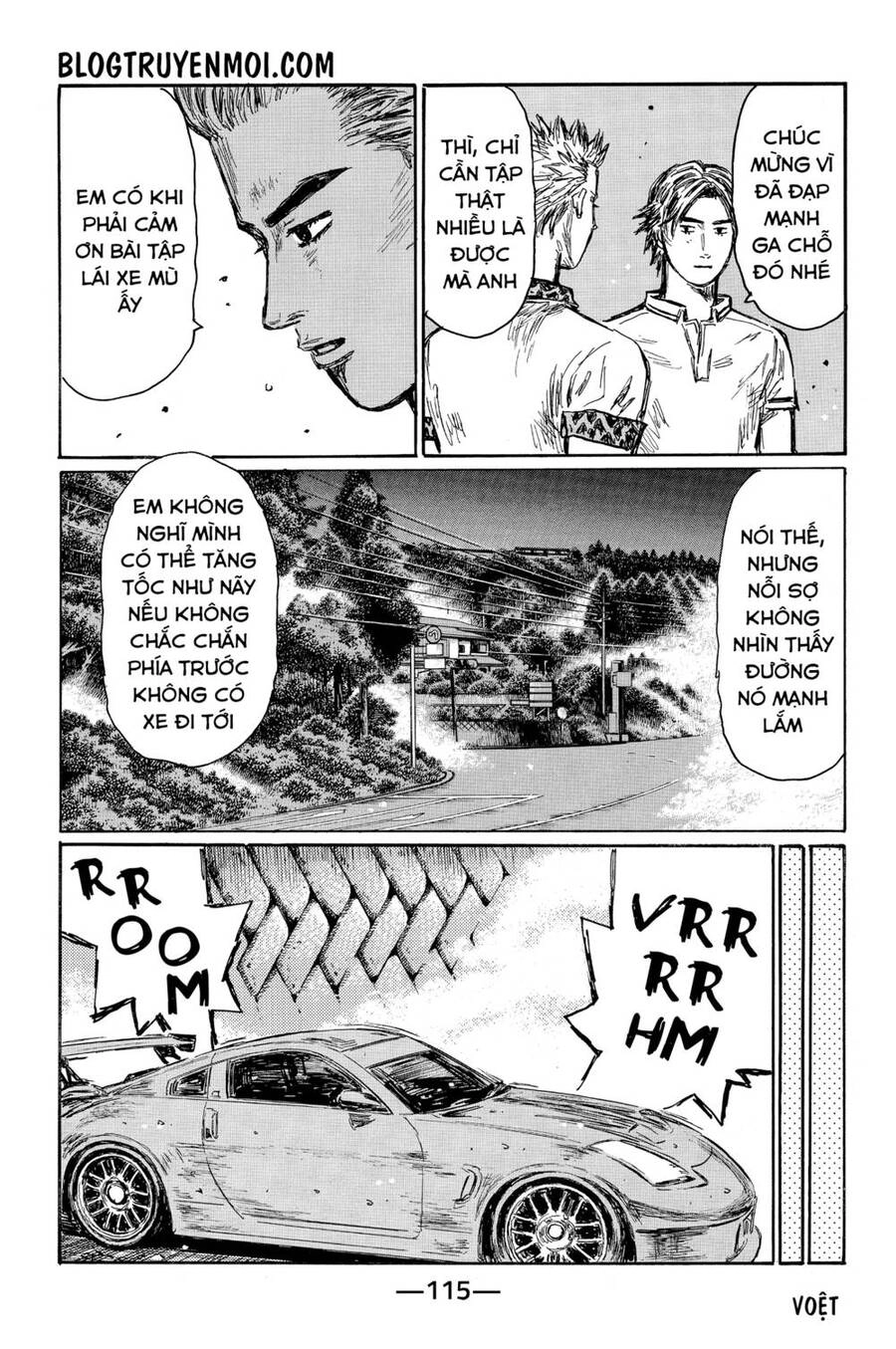 Initial D Chapter 568 - 10