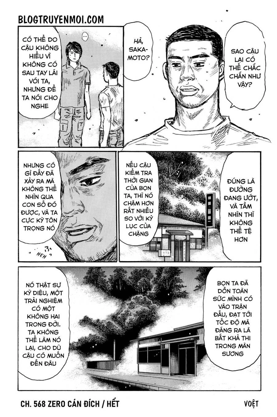 Initial D Chapter 568 - 12