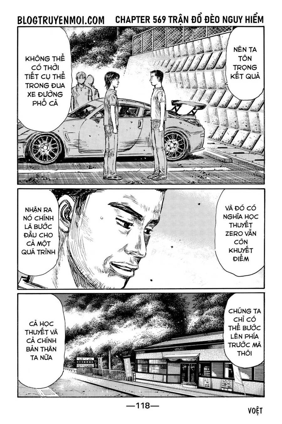 Initial D Chapter 569 - 3