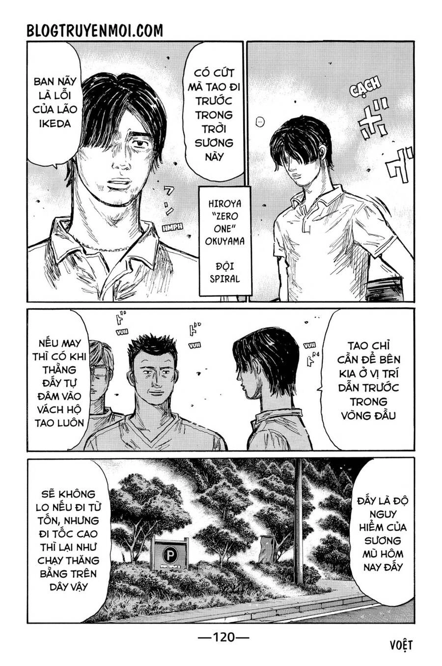 Initial D Chapter 569 - 5