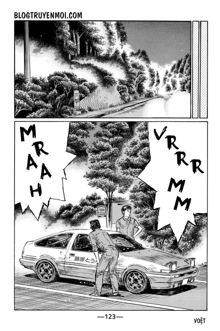 Initial D Chapter 569 - 8