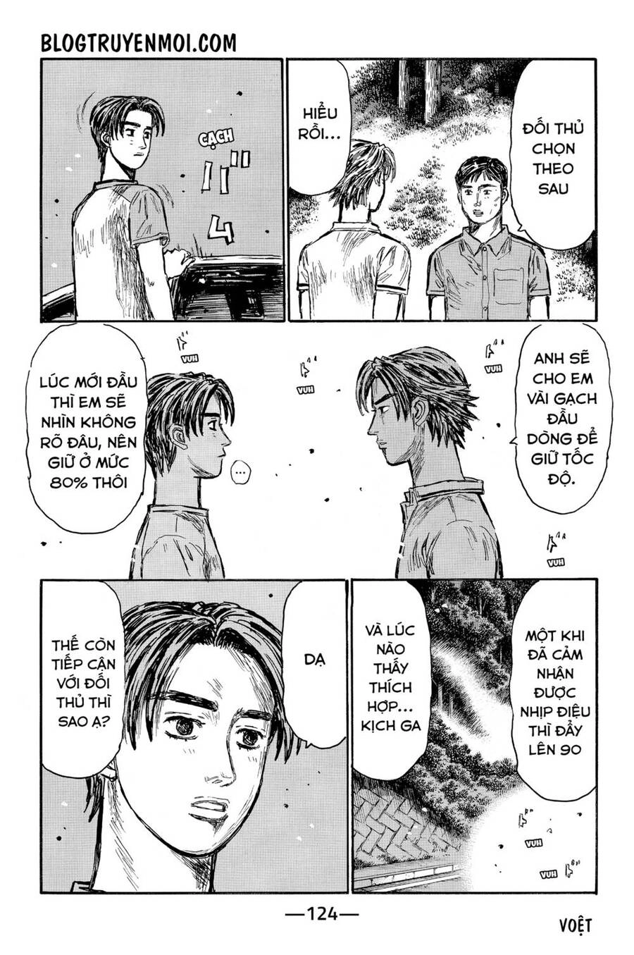 Initial D Chapter 569 - 9