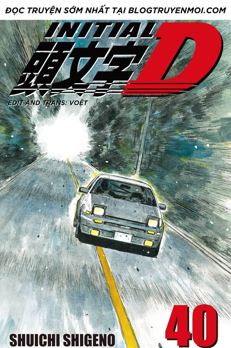 Initial D Chapter 570 - 1