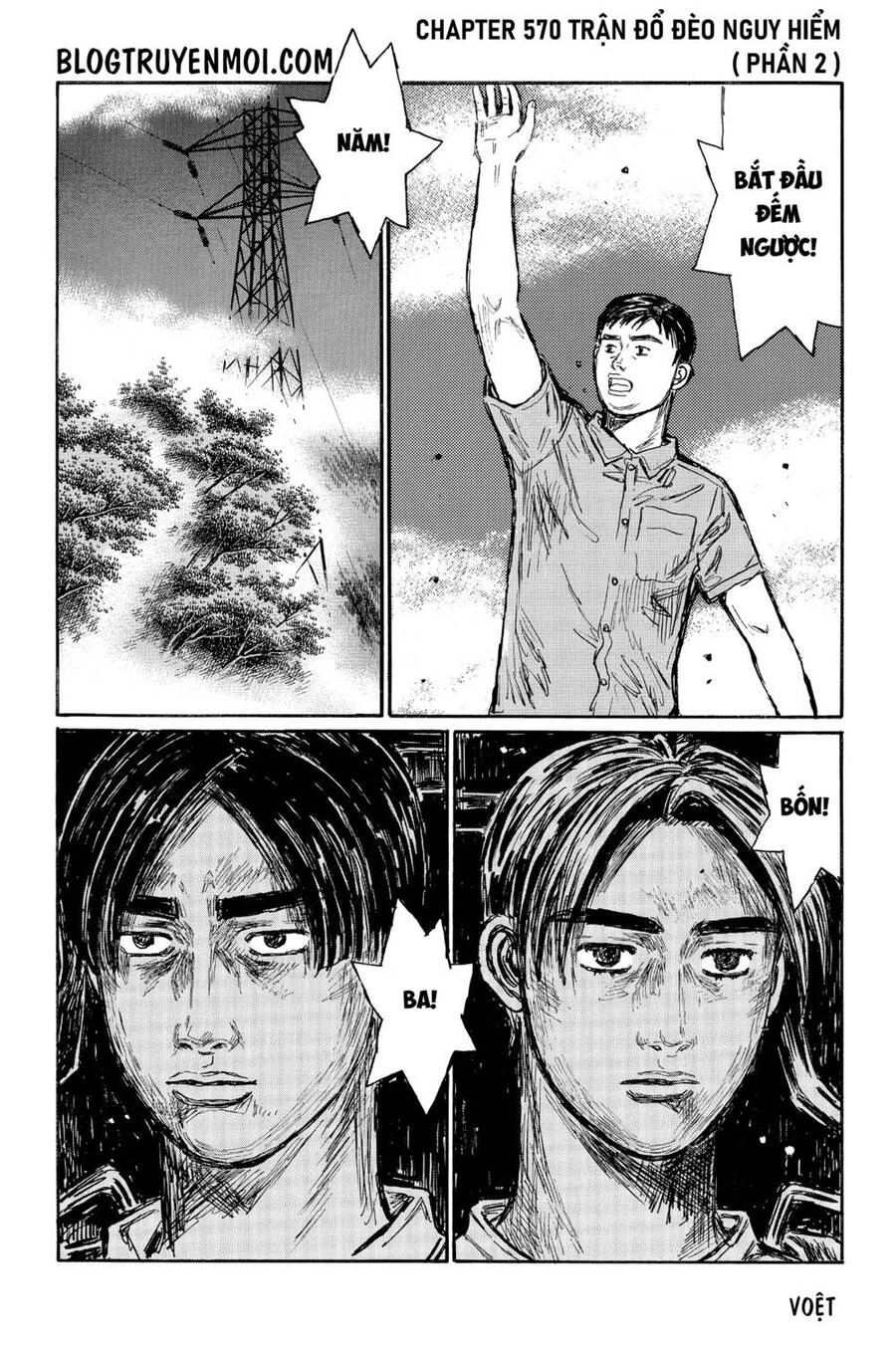 Initial D Chapter 570 - 3