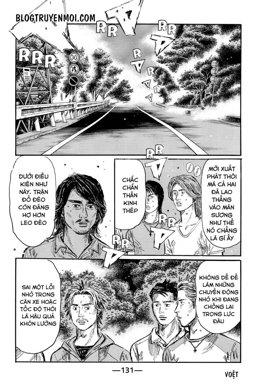 Initial D Chapter 570 - 7