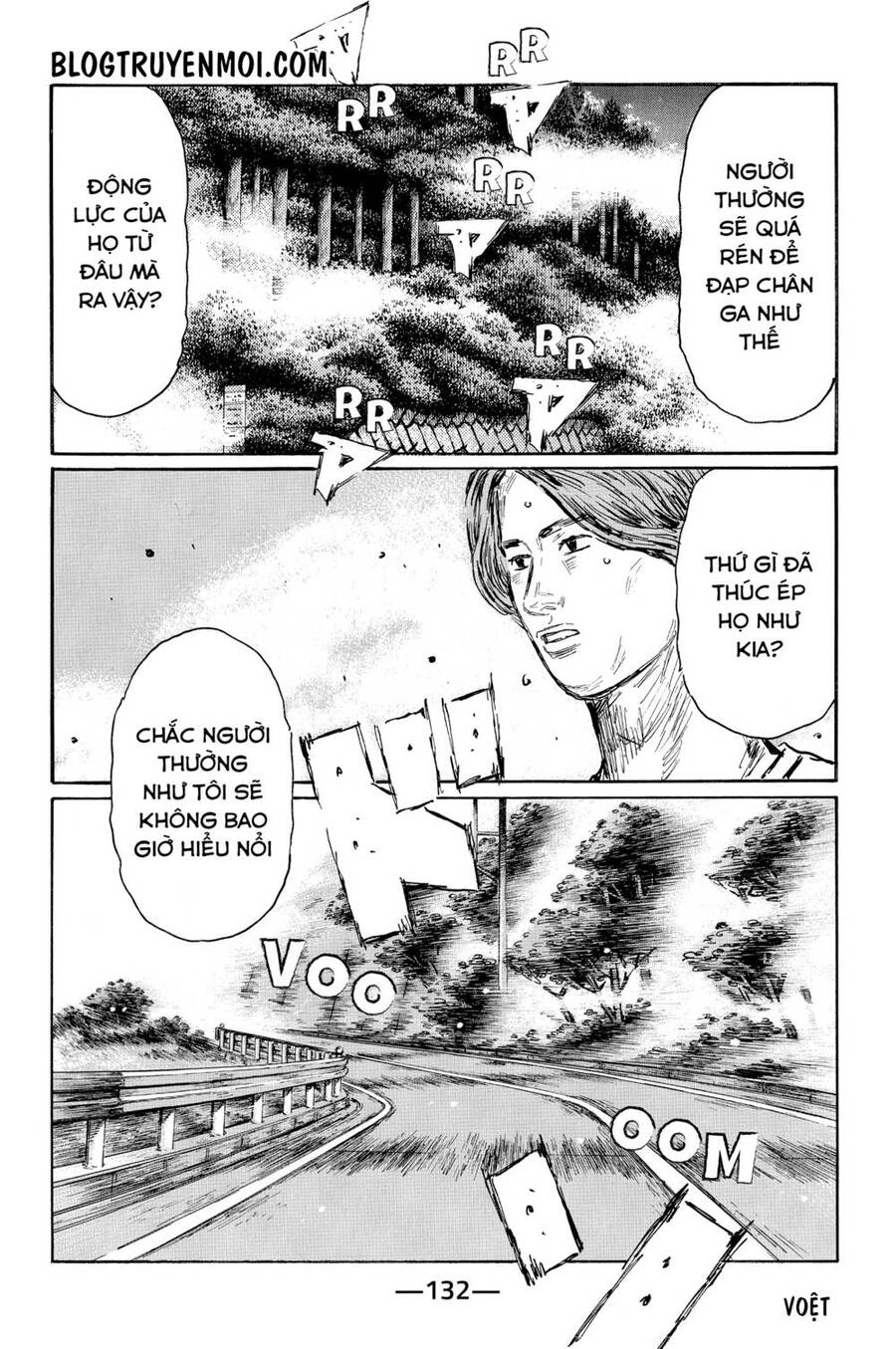 Initial D Chapter 570 - 8