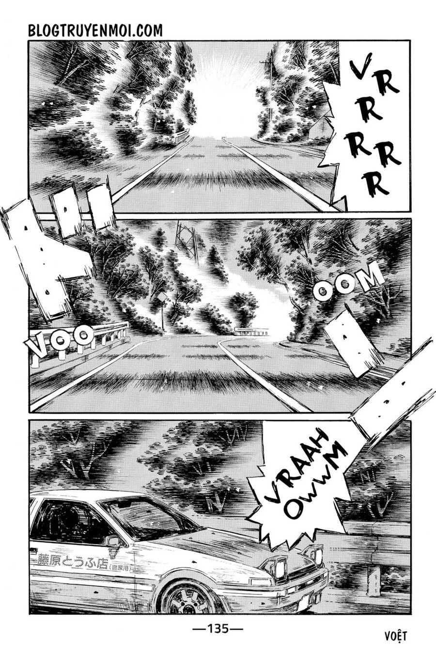 Initial D Chapter 571 - 3