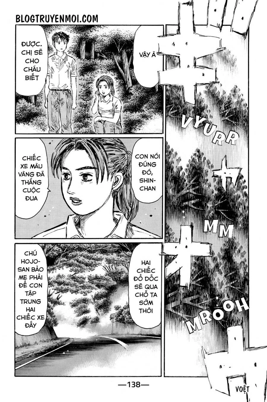 Initial D Chapter 571 - 5