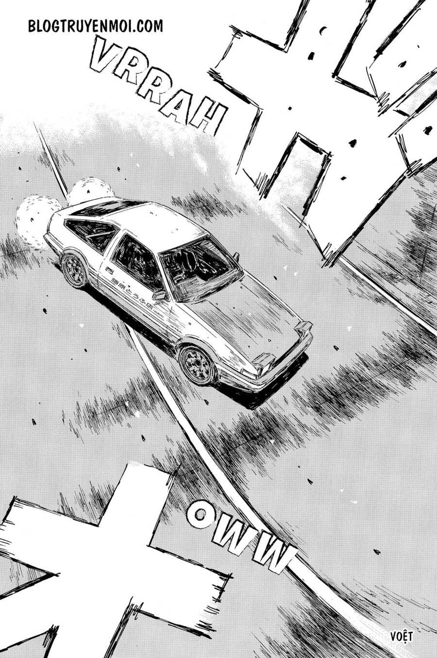 Initial D Chapter 571 - 7