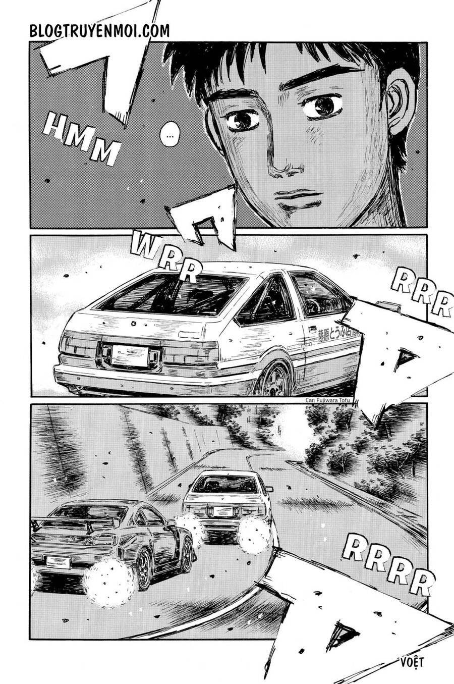 Initial D Chapter 571 - 8