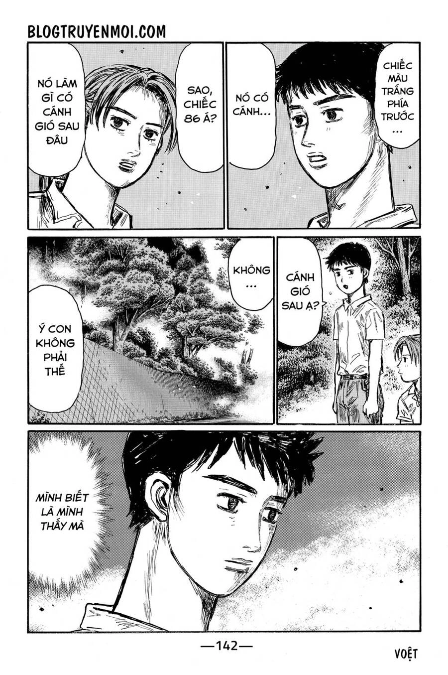 Initial D Chapter 571 - 9