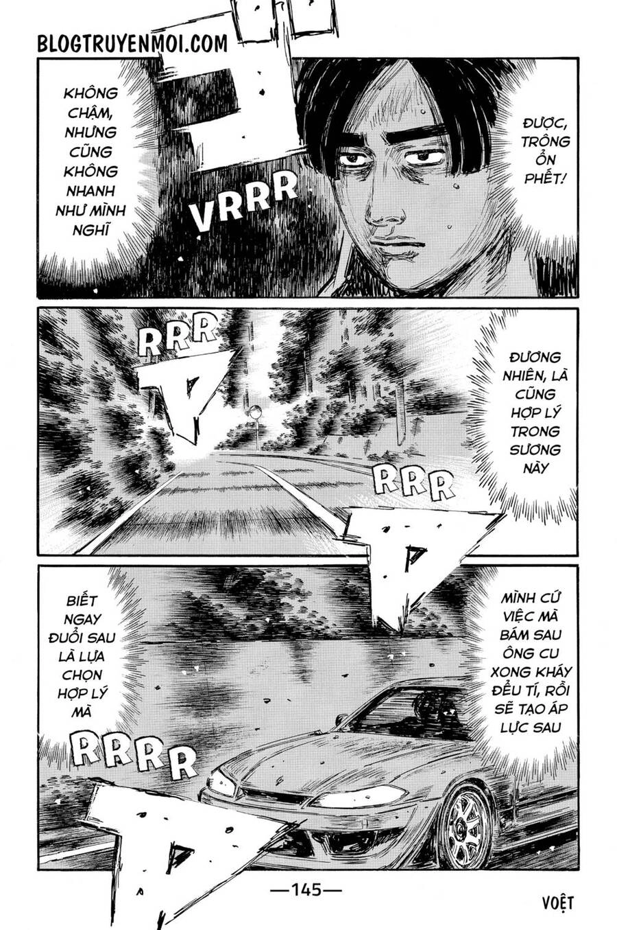 Initial D Chapter 571 - 12
