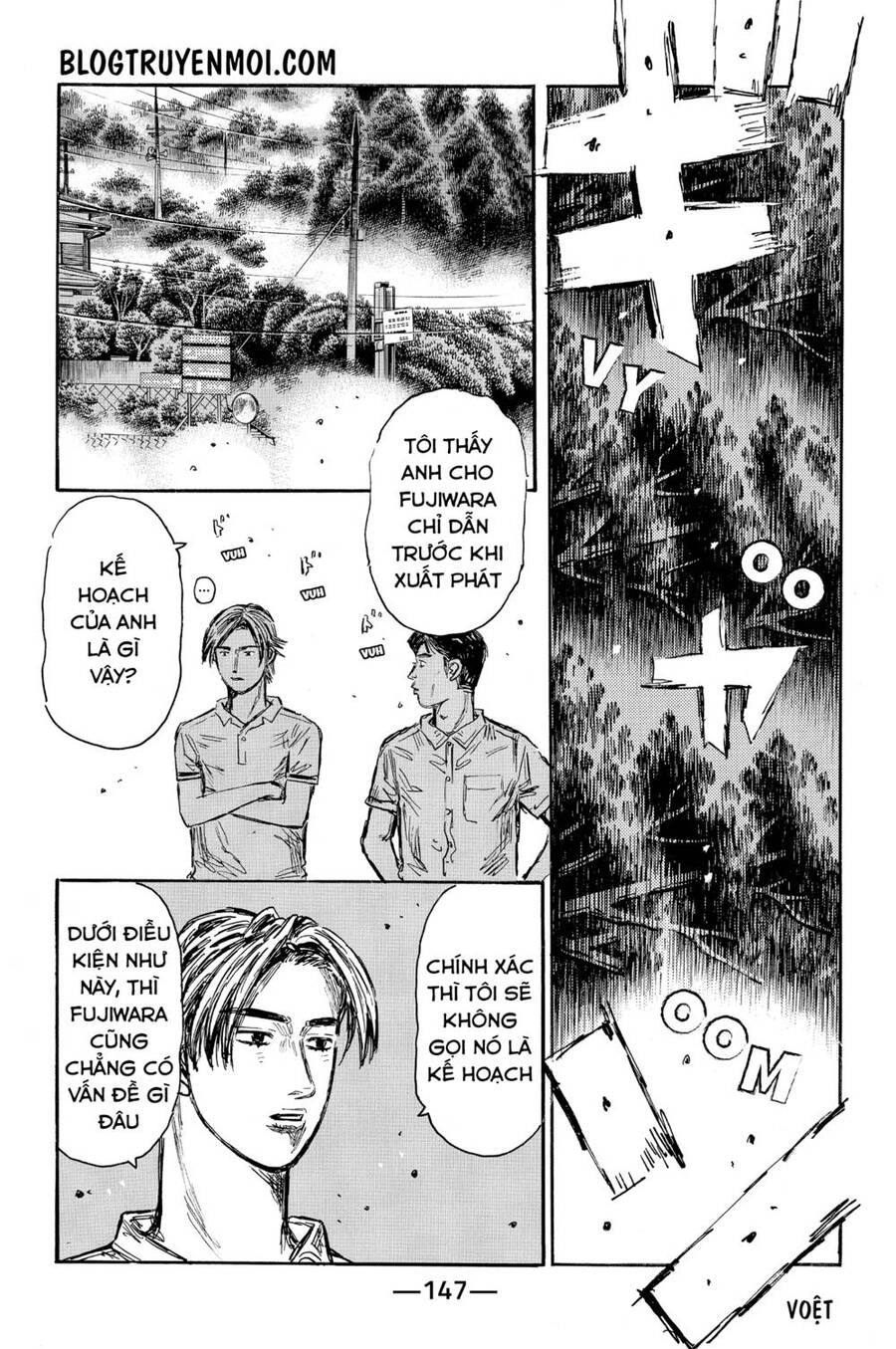 Initial D Chapter 571 - 14