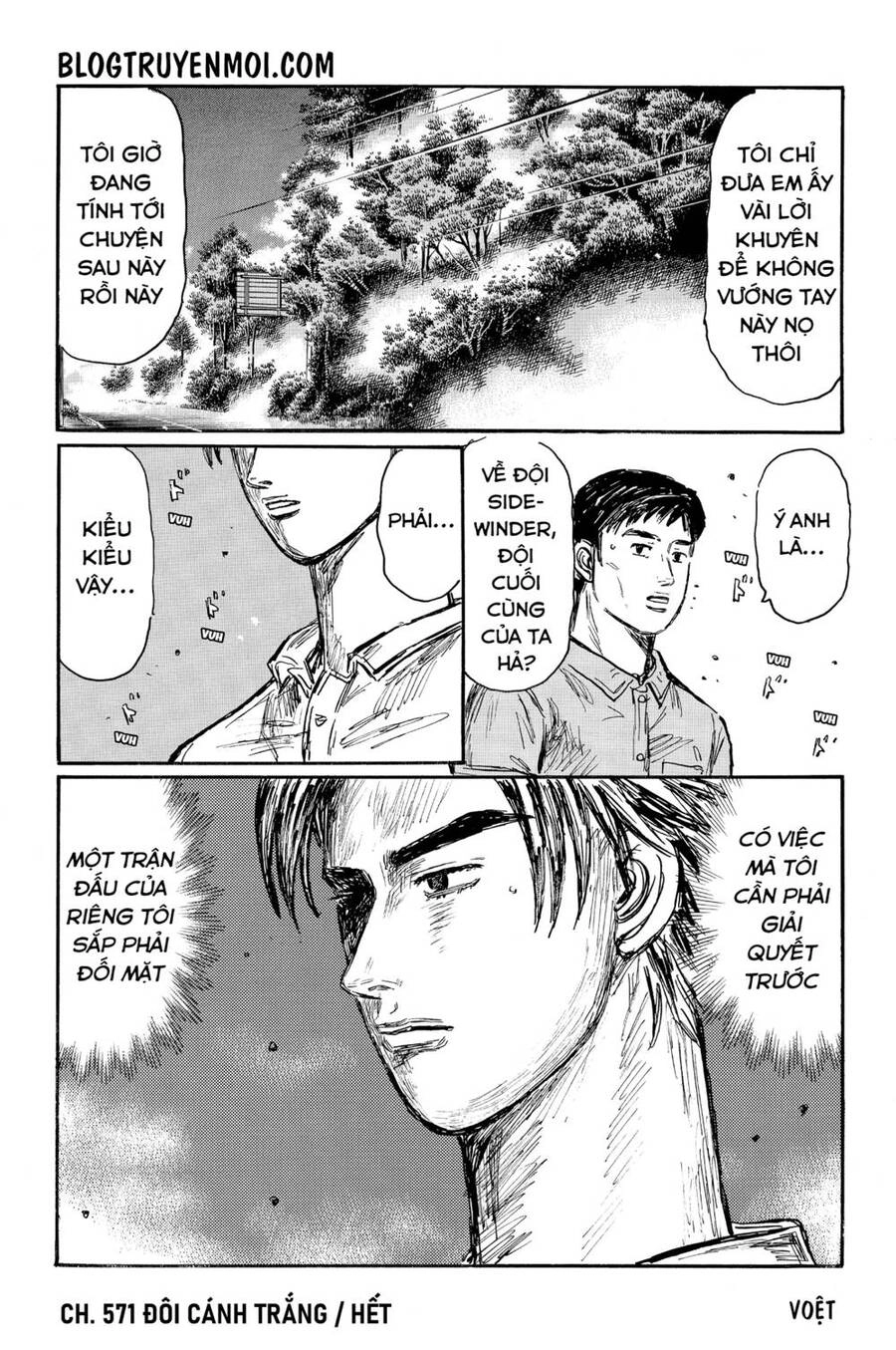 Initial D Chapter 571 - 15