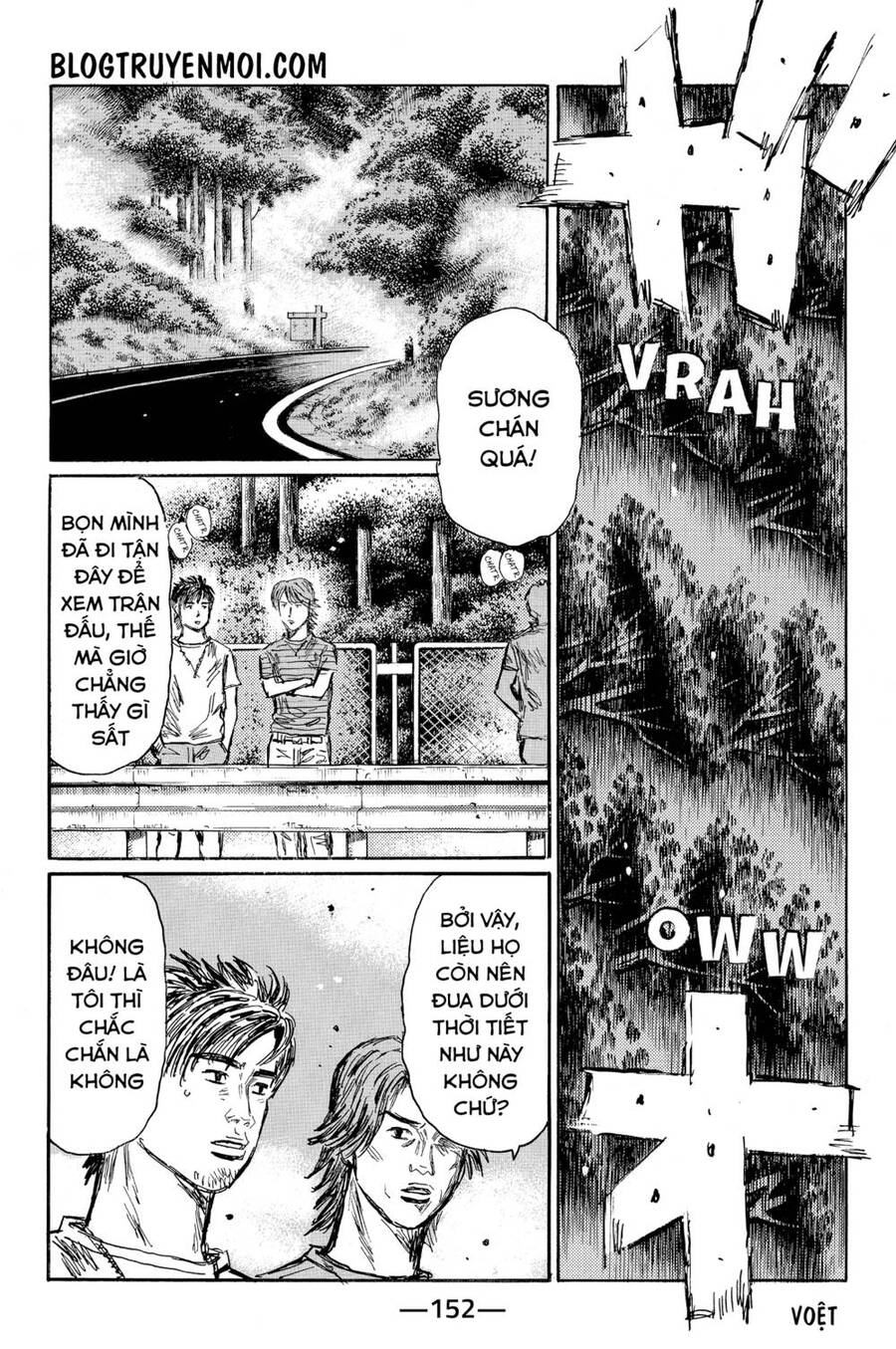 Initial D Chapter 572 - 5
