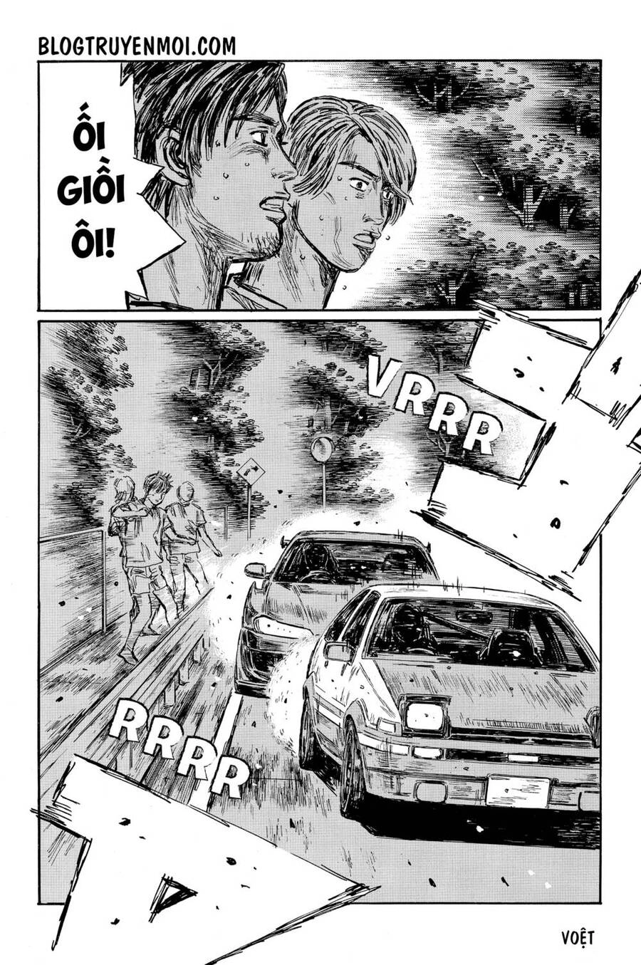 Initial D Chapter 572 - 7