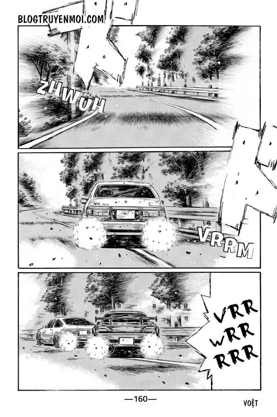 Initial D Chapter 573 - 5
