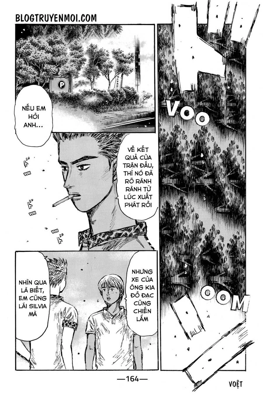 Initial D Chapter 573 - 9