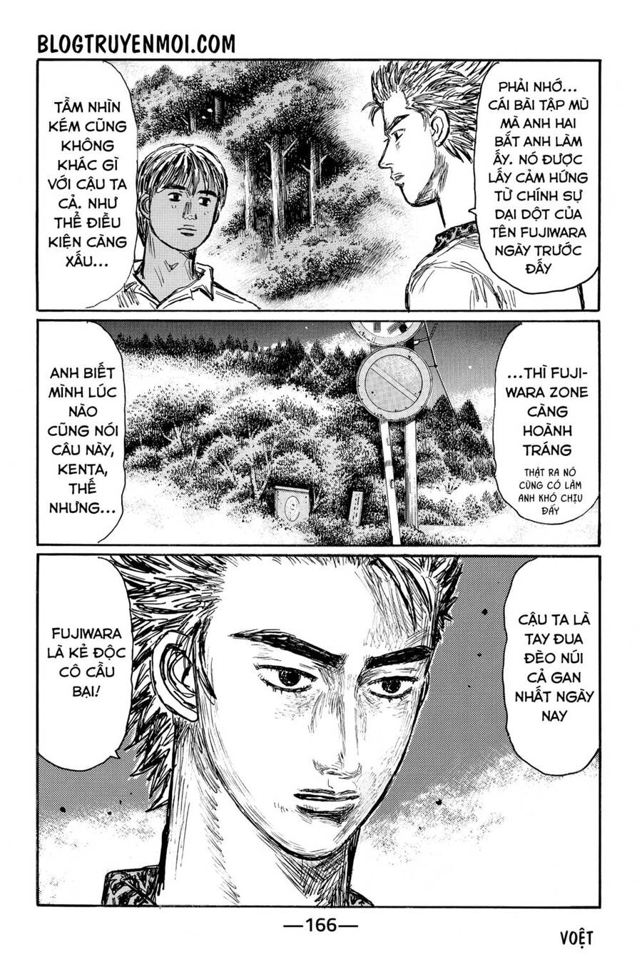 Initial D Chapter 573 - 11