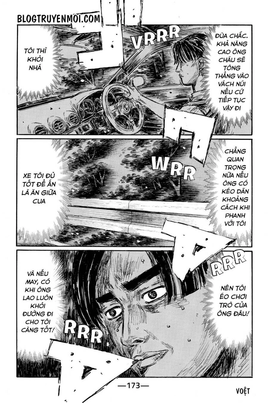 Initial D Chapter 574 - 7