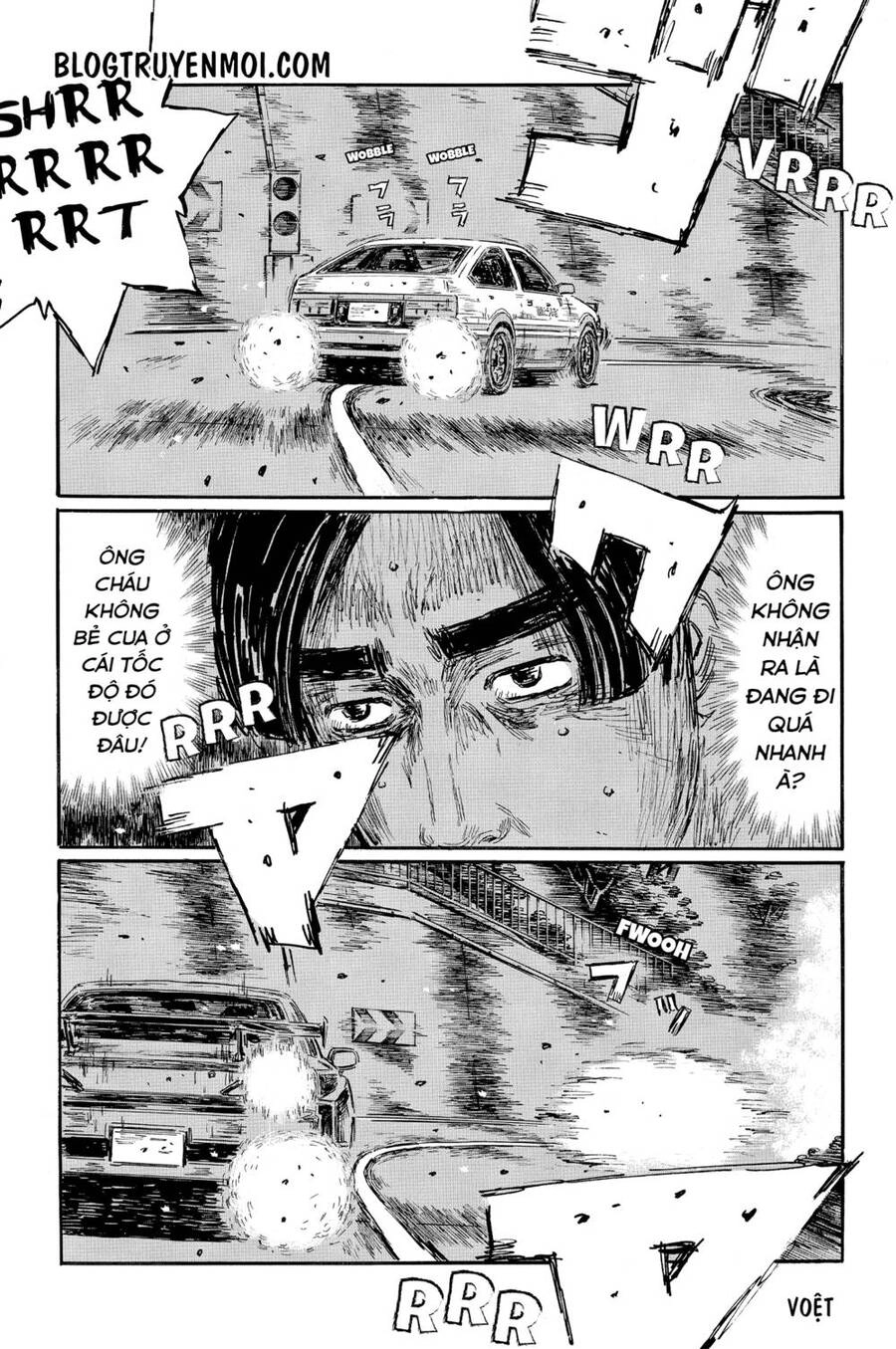 Initial D Chapter 575 - 6
