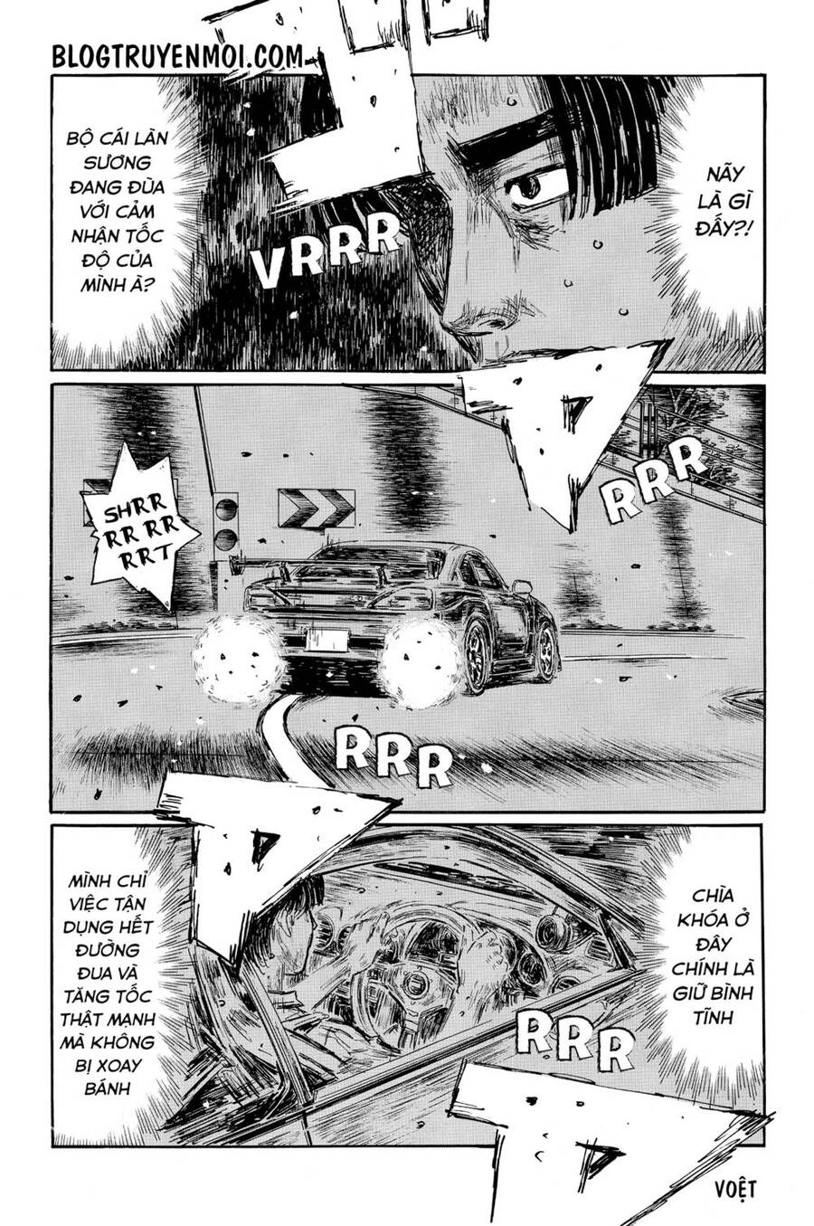 Initial D Chapter 575 - 7