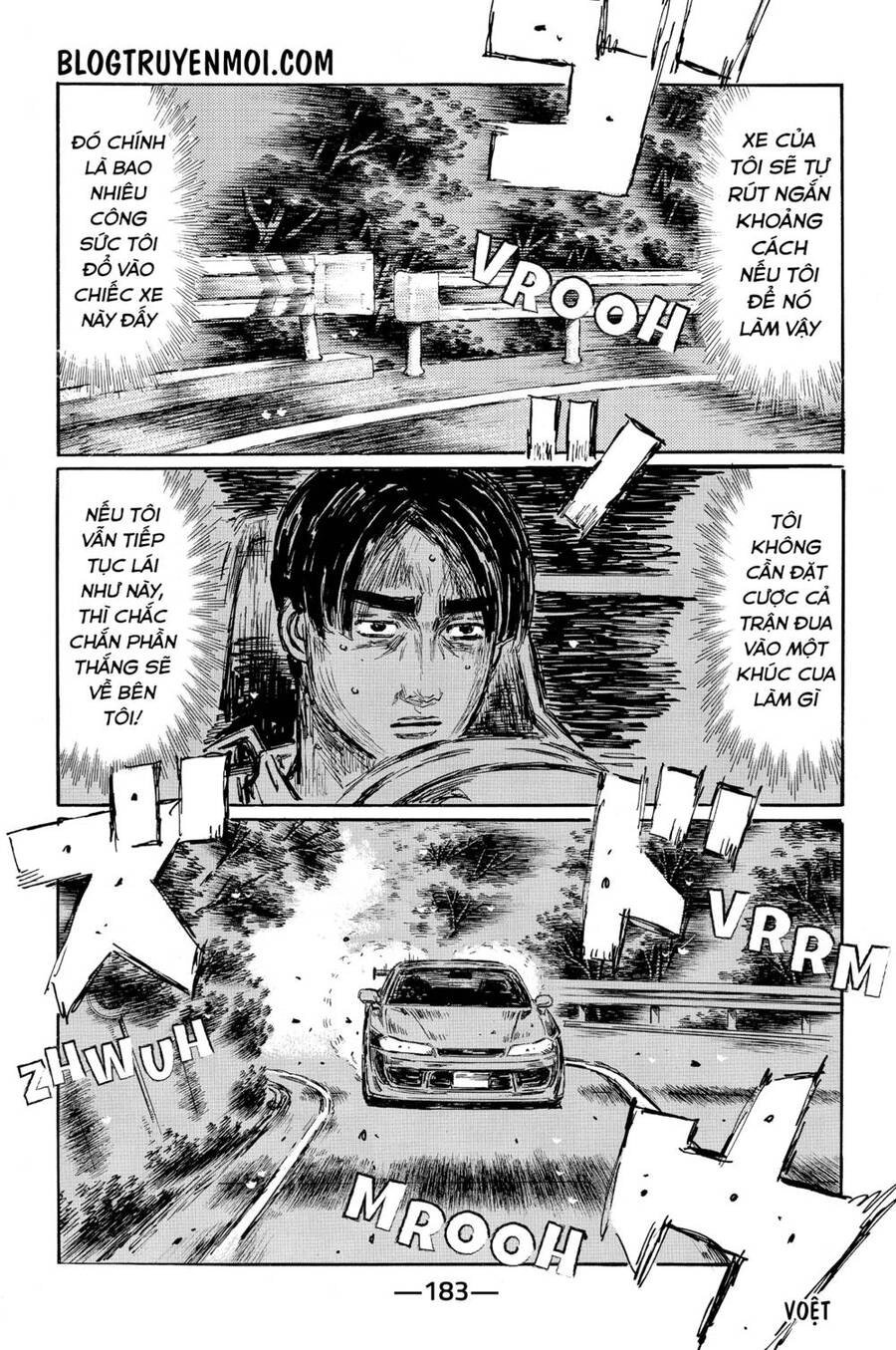 Initial D Chapter 575 - 8