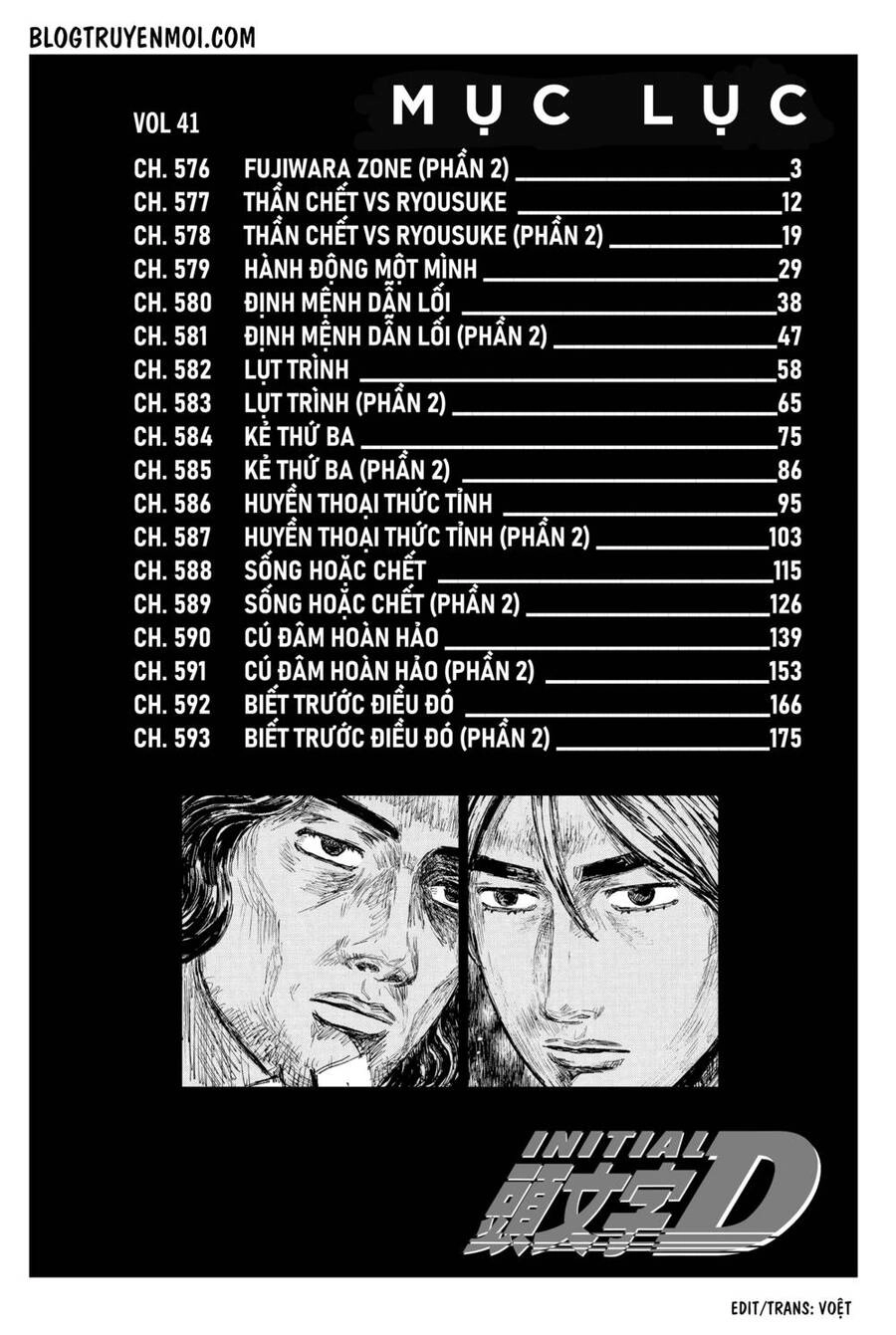 Initial D Chapter 576 - 9