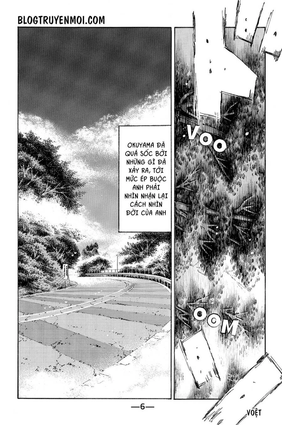 Initial D Chapter 576 - 12