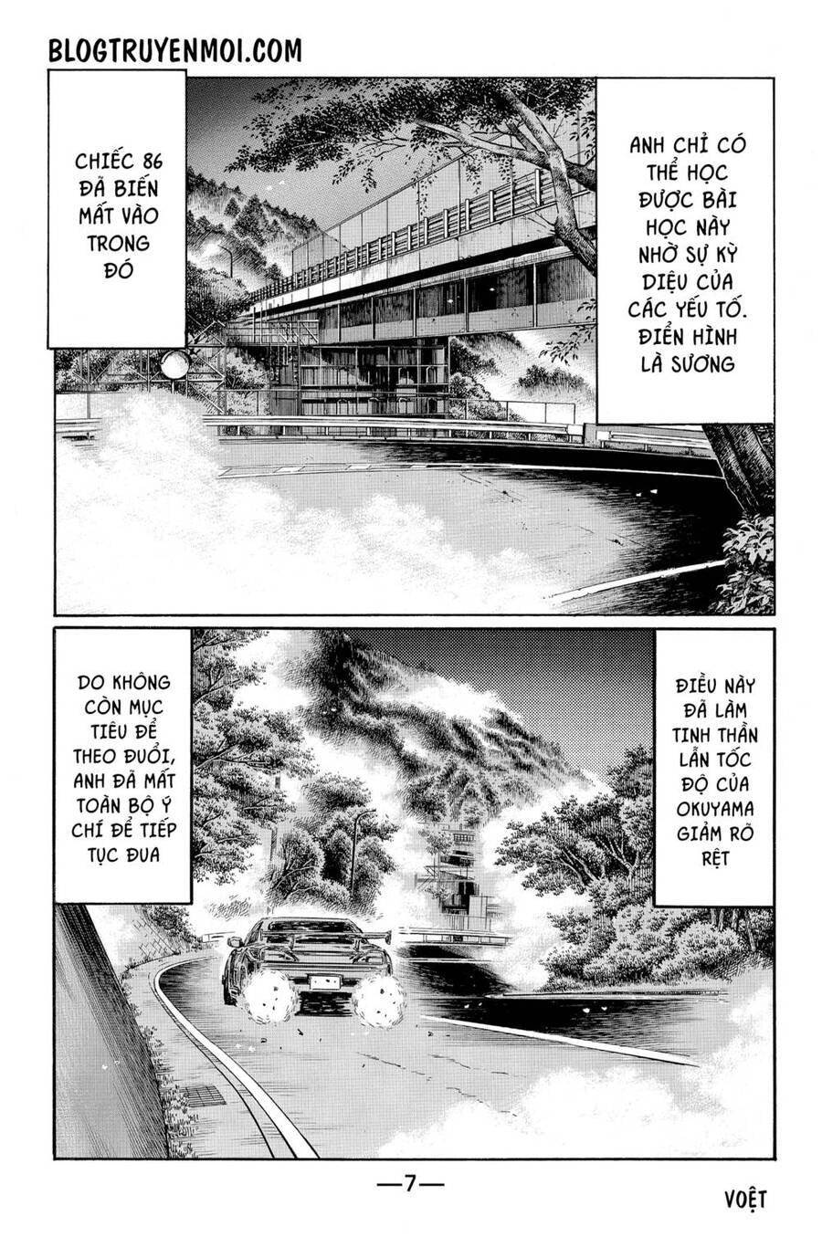 Initial D Chapter 576 - 13