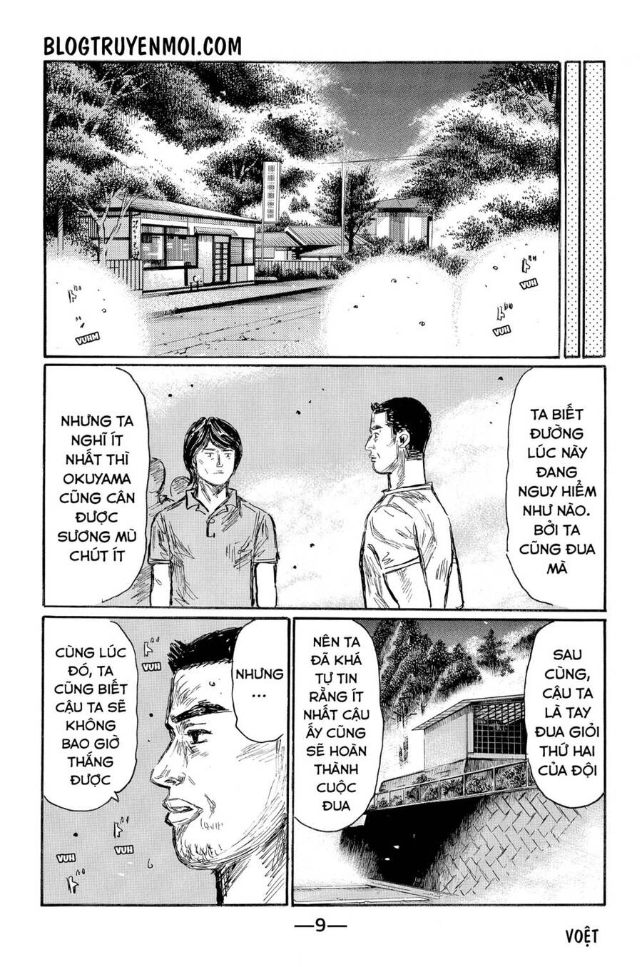 Initial D Chapter 576 - 15