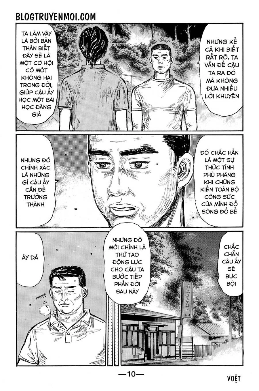 Initial D Chapter 576 - 16