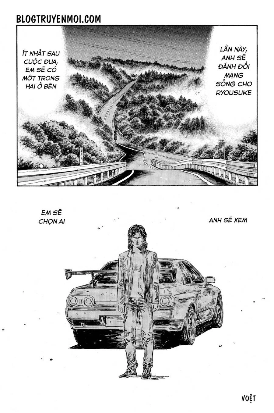 Initial D Chapter 577 - 6
